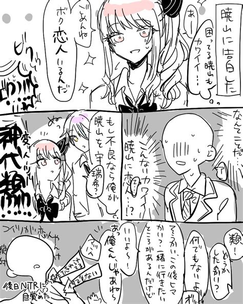 類瑞|類瑞のTwitter漫画(26件)【新着順】